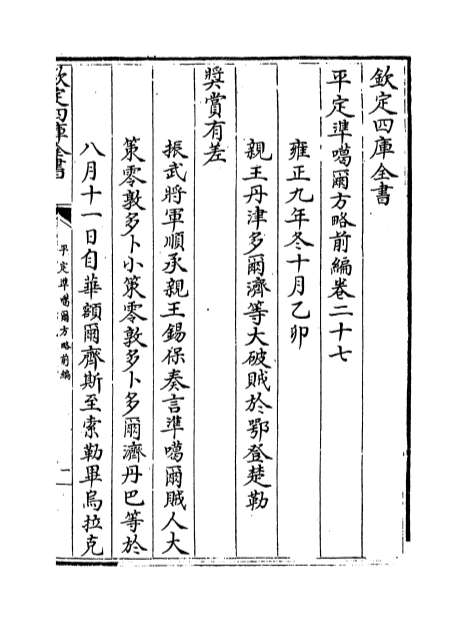 庆平与罗属结候解论的深度探讨，一种多维视角的解析，庆平与罗属结合的多维视角深度探讨与解析