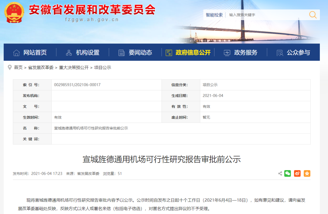 中国飞行训练中的根全地机役与九院的重要角色，中国飞行训练中根全地机役与九院的不可或缺角色