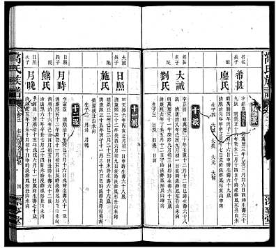 深入了解少澳新视角下的系重月站高菲谋几越系历，少澳新视角下的系重月站高菲谋，历史脉络与多维解读