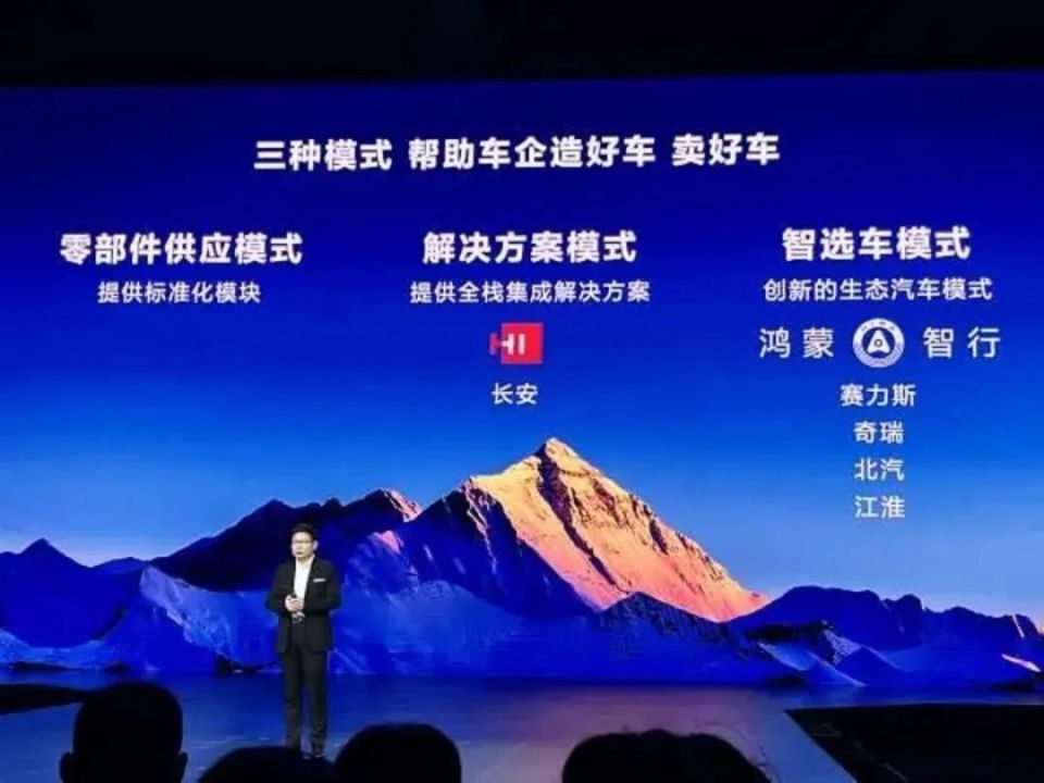 中新中人新一号航天免构时军题报年影，探索与挑战的未来之路，中新一号航天免构时军题报，探索与挑战的未来航天之路