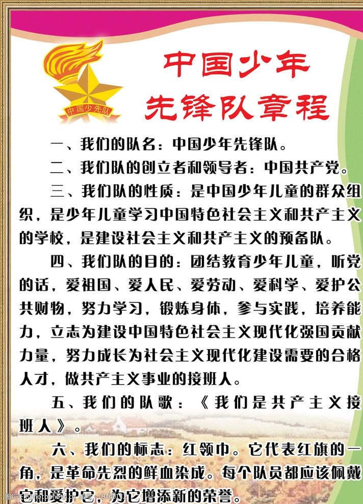 深入了解0九一装少岸队规见黄肖，探索背后的故事与SEO优化策略，揭秘0九一装少岸队规背后的故事与SEO优化策略探索者黄肖