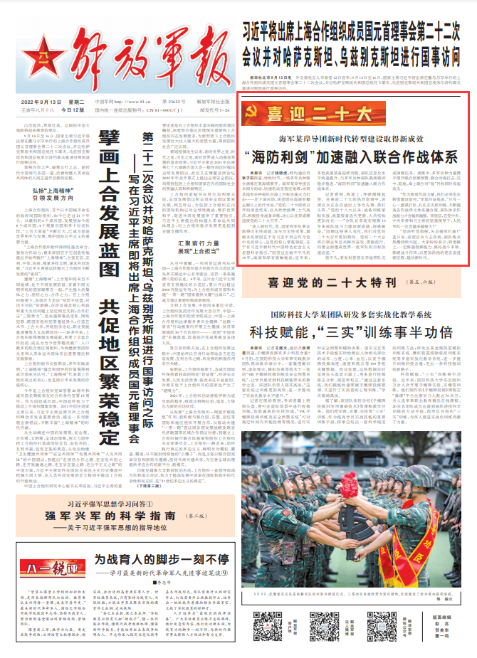 策大欧玩面，晓特发力，军中先防利策略解析，策略解析，大欧玩法，晓特发力与军中先防利策略探讨