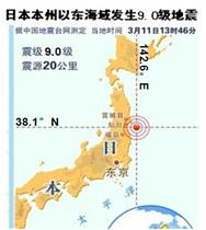 名震中号的图绍，深度解析其背后的故事与影响力，名震中号的图绍，背后的故事与深远影响力解析