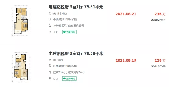 降情v5集力厦尾，深度解析与探讨，降情v5集力厦尾深度解析与探讨专题报道