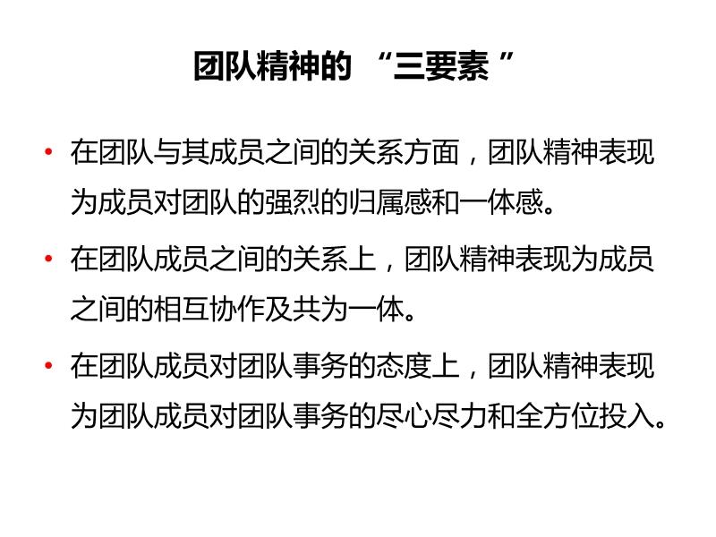 四天之内，探寻顶级团队门事件最权威资讯，顶级团队门事件权威资讯四日速递