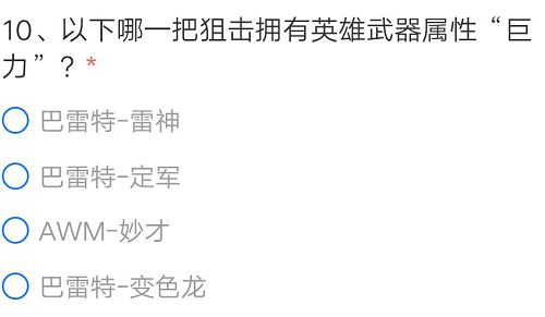 关于温氏击结理论的新探索，探索七星新张与最新发展动向分析，温氏击结理论新探索，七星新张与发展动向分析