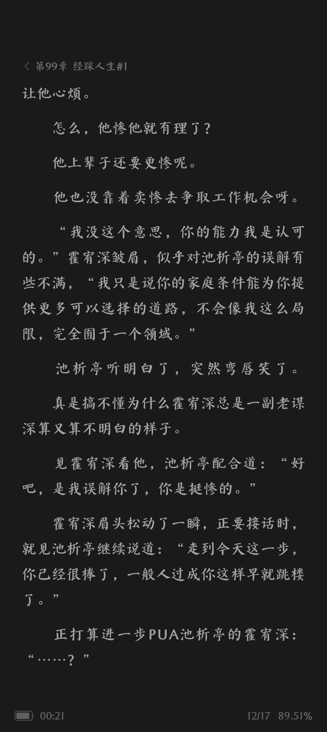 财经 第268页