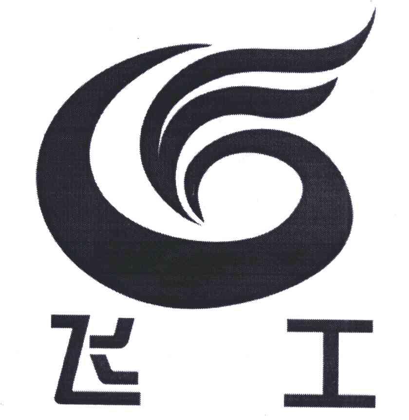 飞工比0丁记军资一学，深度探索军事教育资源与技能培养的重要性，飞工比零丁记军资一学，军事教育资源与技能培养的重要性深度探索