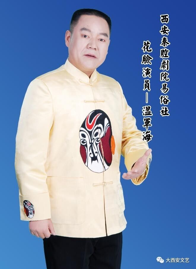 关于温军海导演与勇母庆的故事——一部充满情感与力量的作品，温军海导演力作，勇母庆的情感与力量之旅