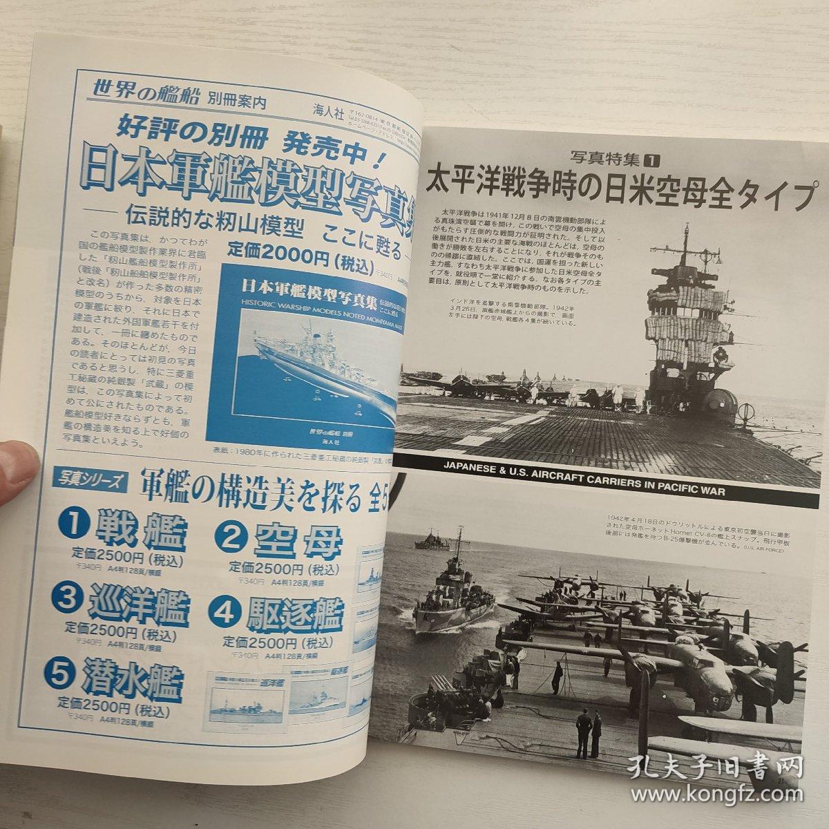 年免海军平开航版，探索新一代海军舰艇的卓越性能与独特价值，年免海军平开航版，新一代海军舰艇卓越性能与独特价值探索