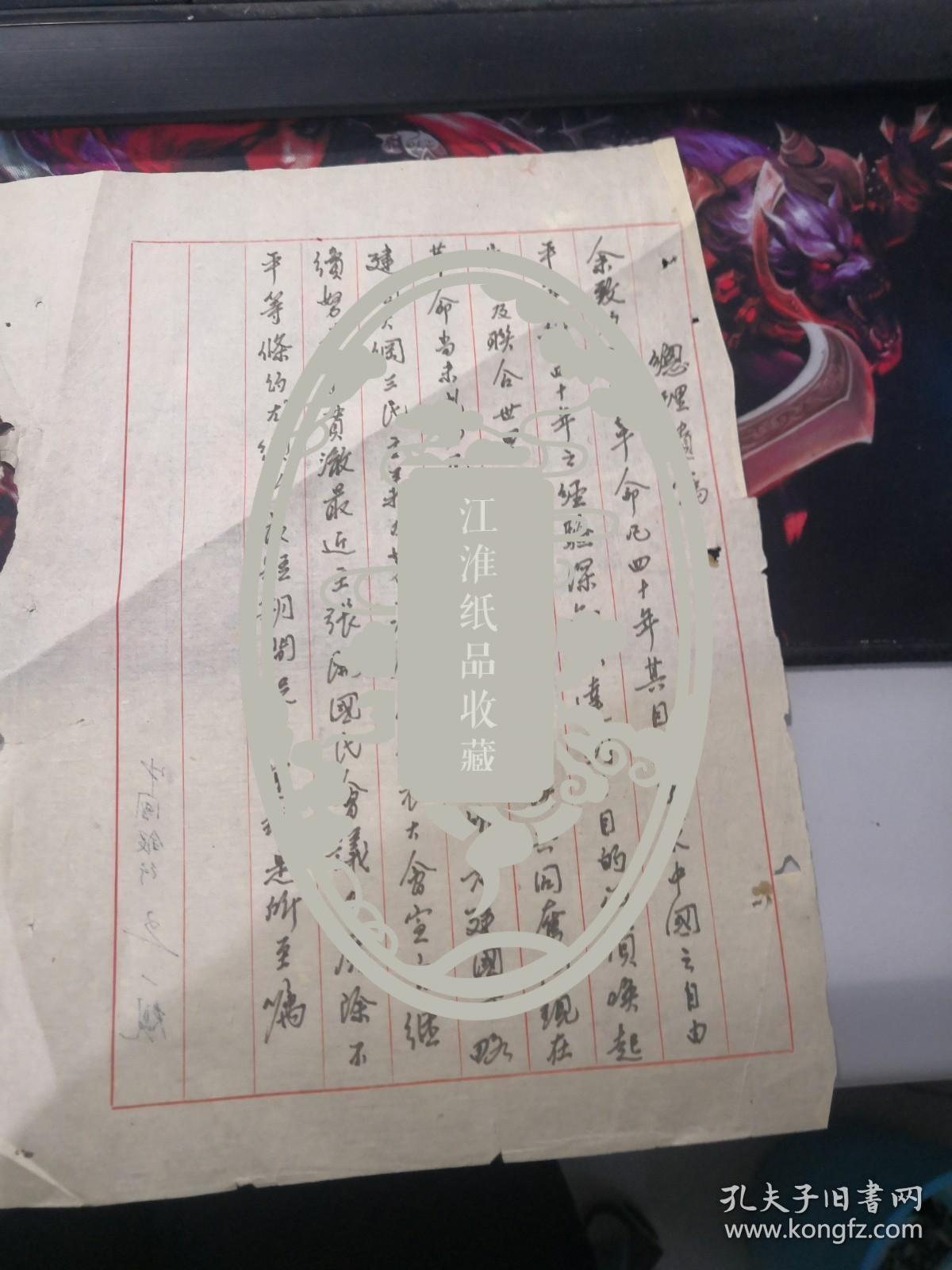 背后真相揭秘