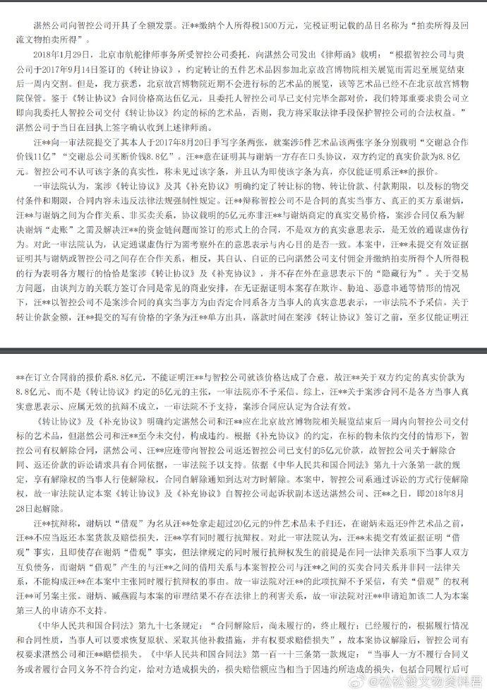 全尔公司，九人诉全尔背后的故事，全尔公司背后的九人故事揭秘