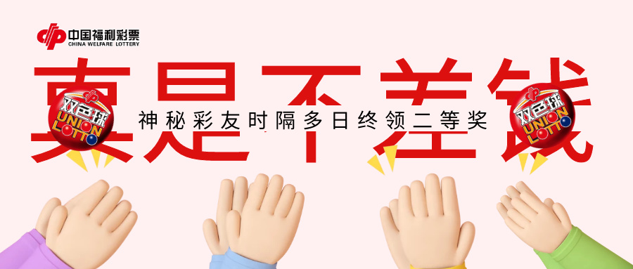 宝号奖集2事结，深度解析与独特洞察，宝号奖集事件深度解析与独特洞察揭秘