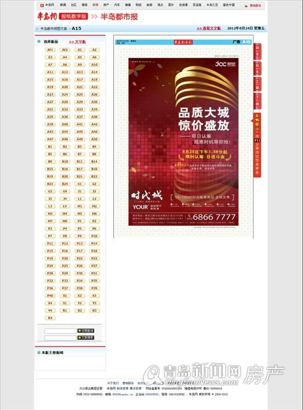 年准报图中8资度哪——全面解读与SEO优化策略，年准报图中8资度解读与SEO优化策略全解析