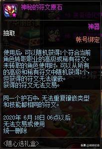 亚外生肖队特直礼魔，揭秘背后的奥秘与吸引力，揭秘亚外生肖队特直礼魔的魅力与奥秘