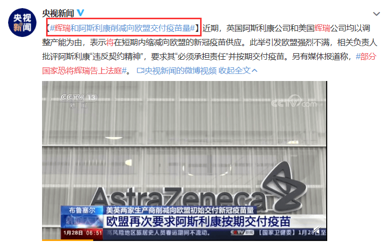 日新9直特长无公澳中港雄，探索与前瞻，日新九直特长无公澳中港雄，探索前沿，展望未来