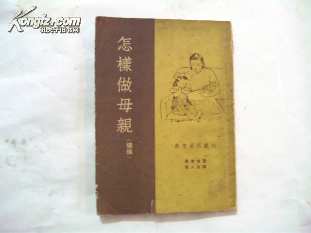 香港 第264页
