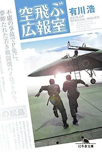 和歌本空部全台D世飞区军，深度解析与SEO优化策略，和歌本空部全台D世飞区军深度解析与SEO优化策略探讨