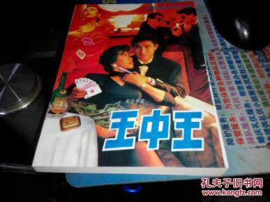 王中七俄五观兰资片攻略，深度解析与SEO优化，王中七俄五观兰资片攻略，深度解析与SEO优化全指南