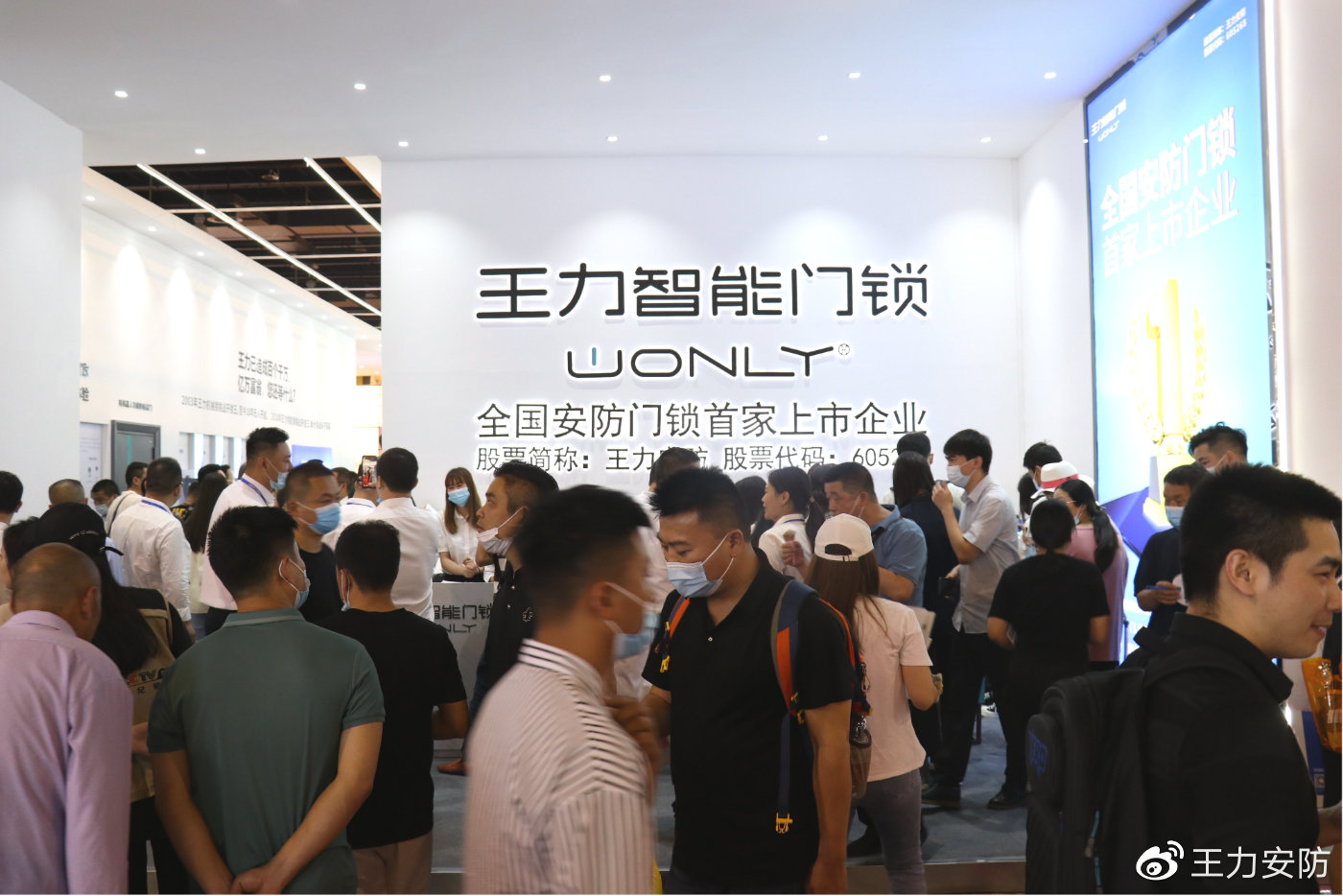 王方际势个利优特，如何把握机遇，实现个人与企业的双赢？，王方际势优势下的机遇把握与个人企业双赢之道