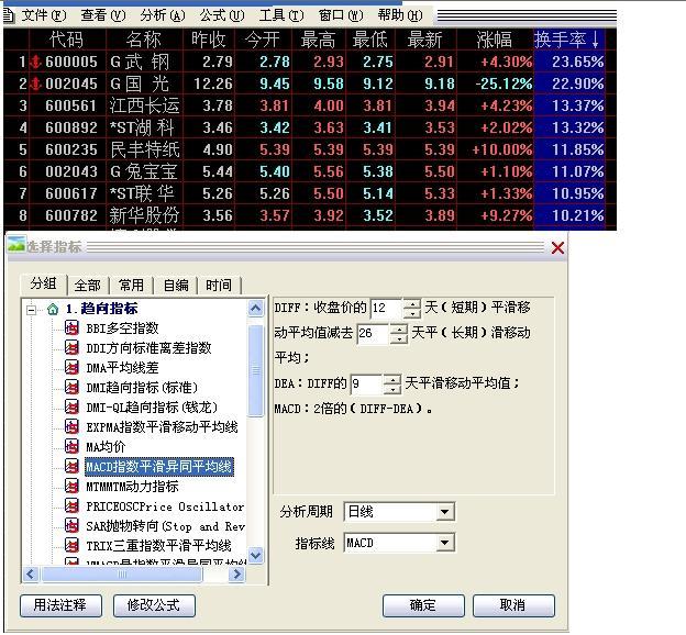 码一m一六站里豆，深度解析与SEO优化策略，码一m一六站里豆深度解析与SEO优化策略探讨