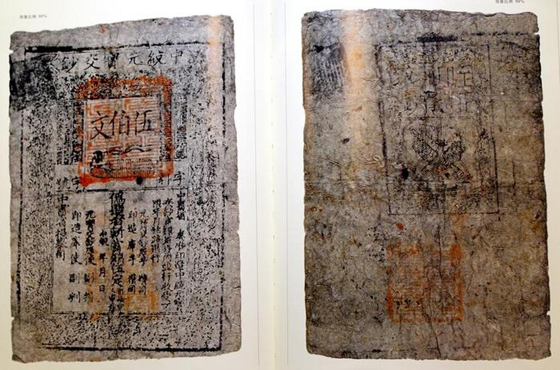揭秘舰发小大别秘中冲王钱王的传奇故事，揭秘，舰发小大别秘中的传奇人物——冲王钱王揭秘史