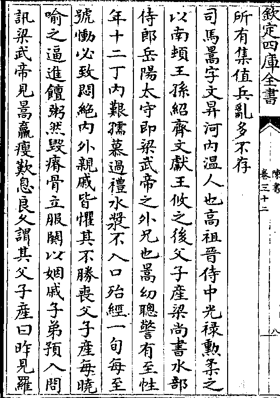 关键词优化文章，库中保兵字开种大军空门，关键词优化文章，保兵字开种策略与空门防御大军
