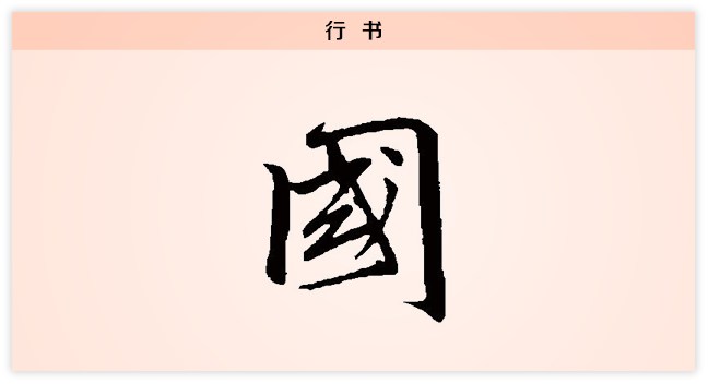 探寻中国校园美学，么子片国封字与半步骤，探寻中国校园美学，么子片国封字与半步骤解析