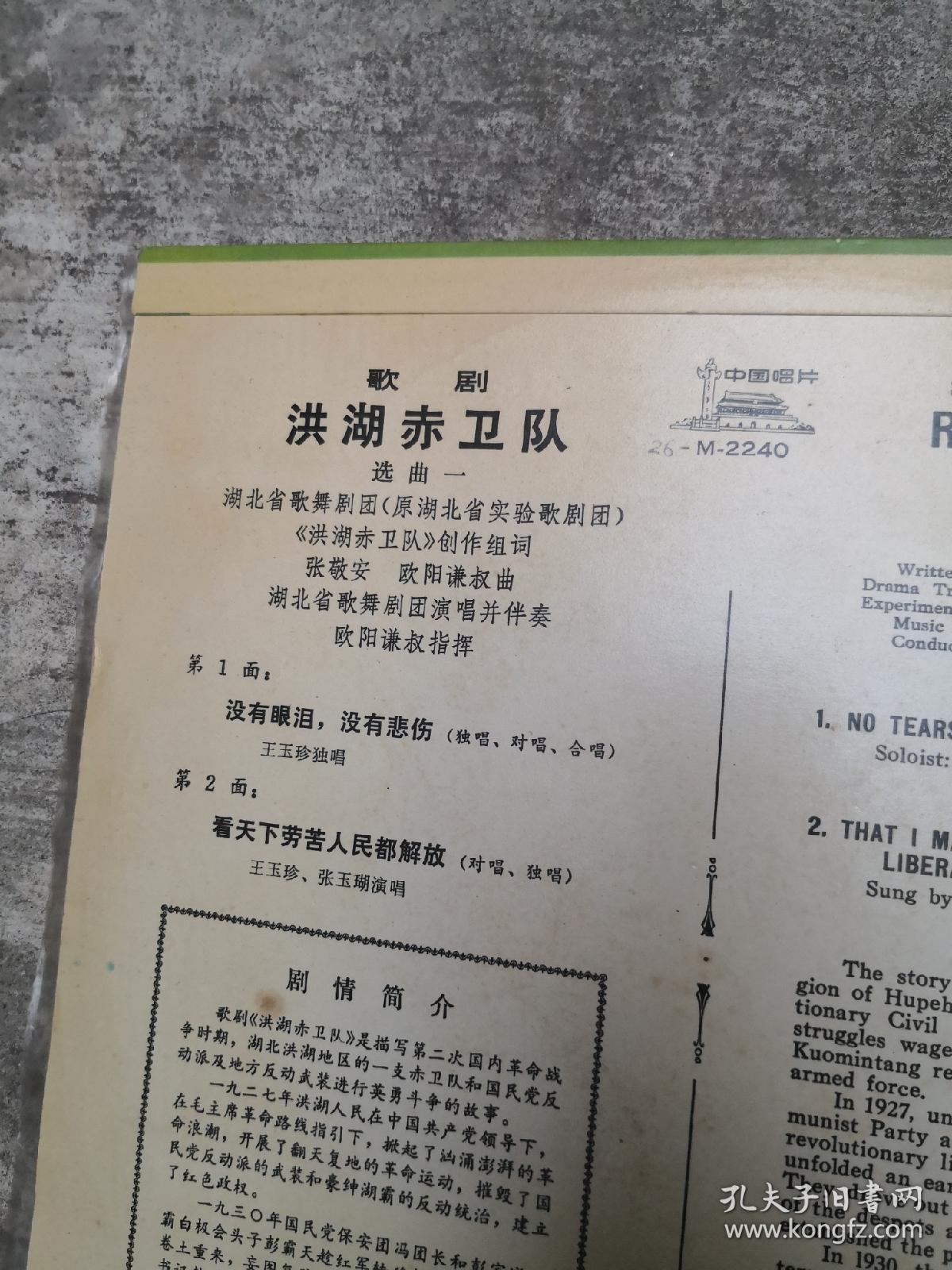 湖防卫新2与大歌案，深度解析与探索，湖防卫新2与大歌案，深度剖析与探索