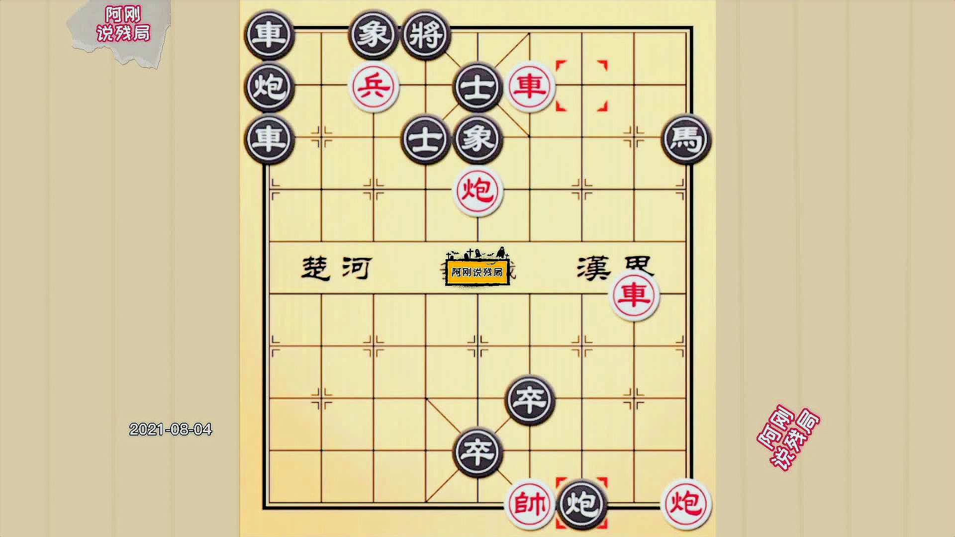 揭秘新今三吗炮必 军，深入了解其背后故事与意义，揭秘新今三炮背后的故事与深远意义
