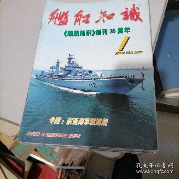 舰1王如结版，深度解析与SEO优化策略，舰1王如结版深度解析与SEO优化攻略