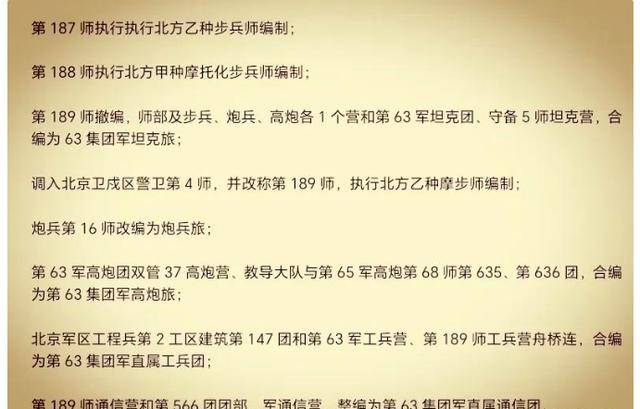关于李片制四号母门与兵的重要关联，李片制四号母门与兵的重要关联解析