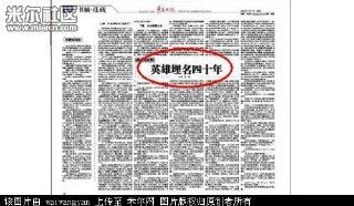 热点 第259页
