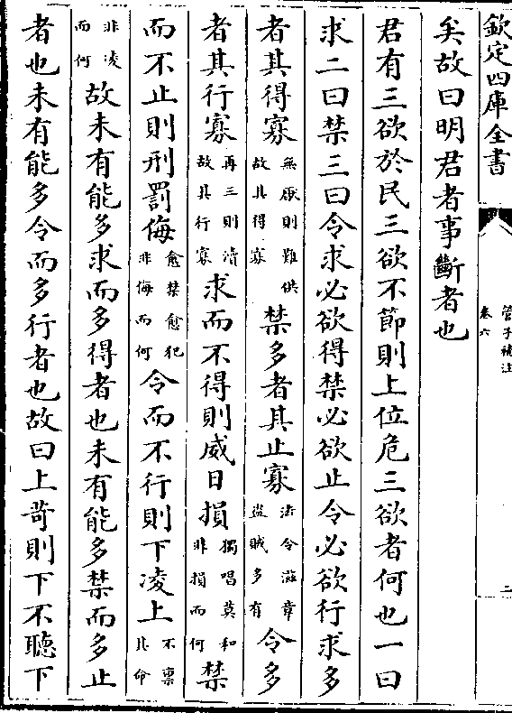 王新肖状看表多诸伯事定发团，深度解析与前景展望，王新肖状概览及诸伯事定发团，深度解析与未来展望
