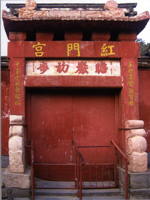SEO优化策略详解 第2页