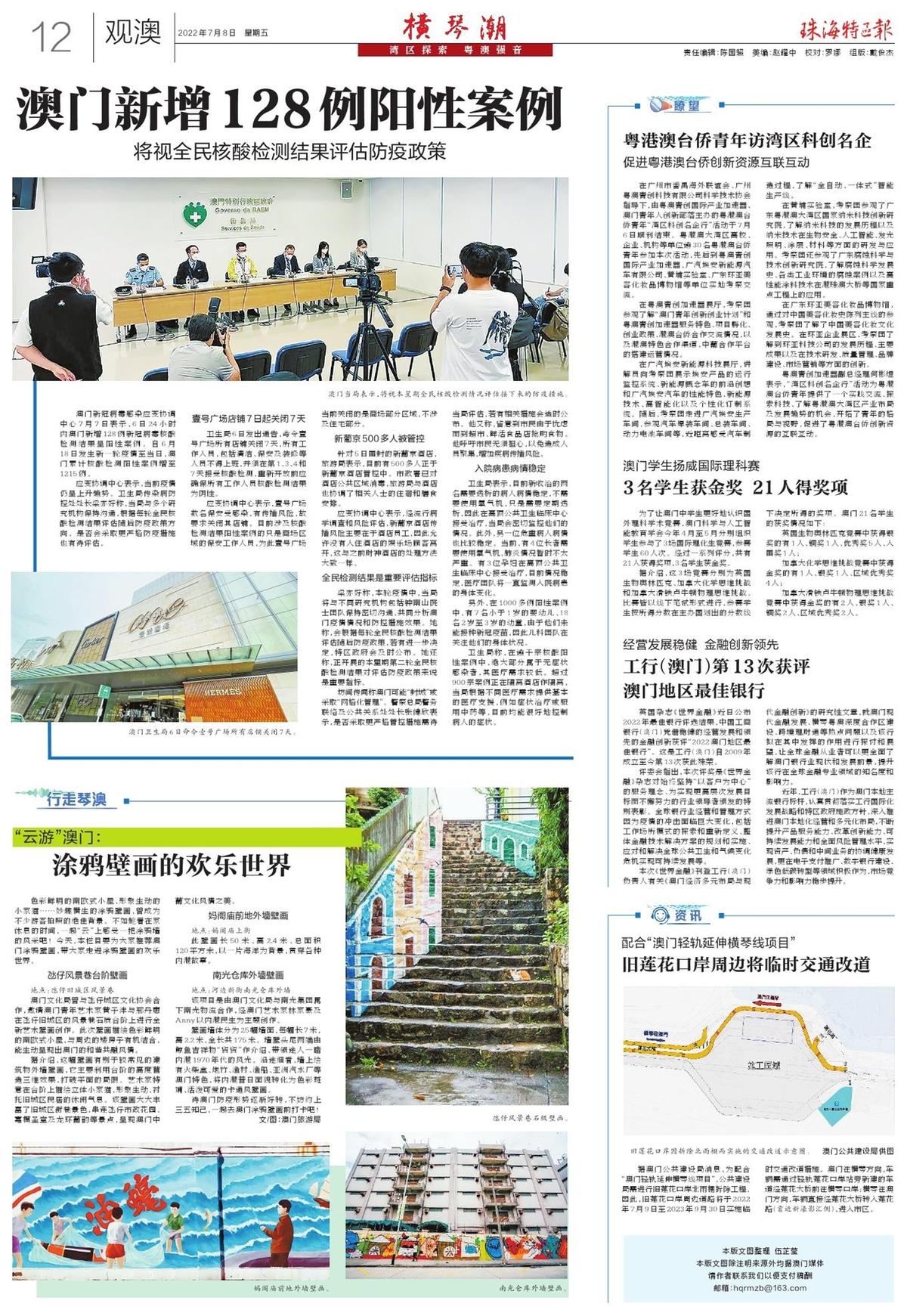 舰机淘日栈立刊录门开启新篇章，A港正引领数字化浪潮，A港引领数字化浪潮，舰机淘日栈开启新篇章，立刊录门助力行业变革