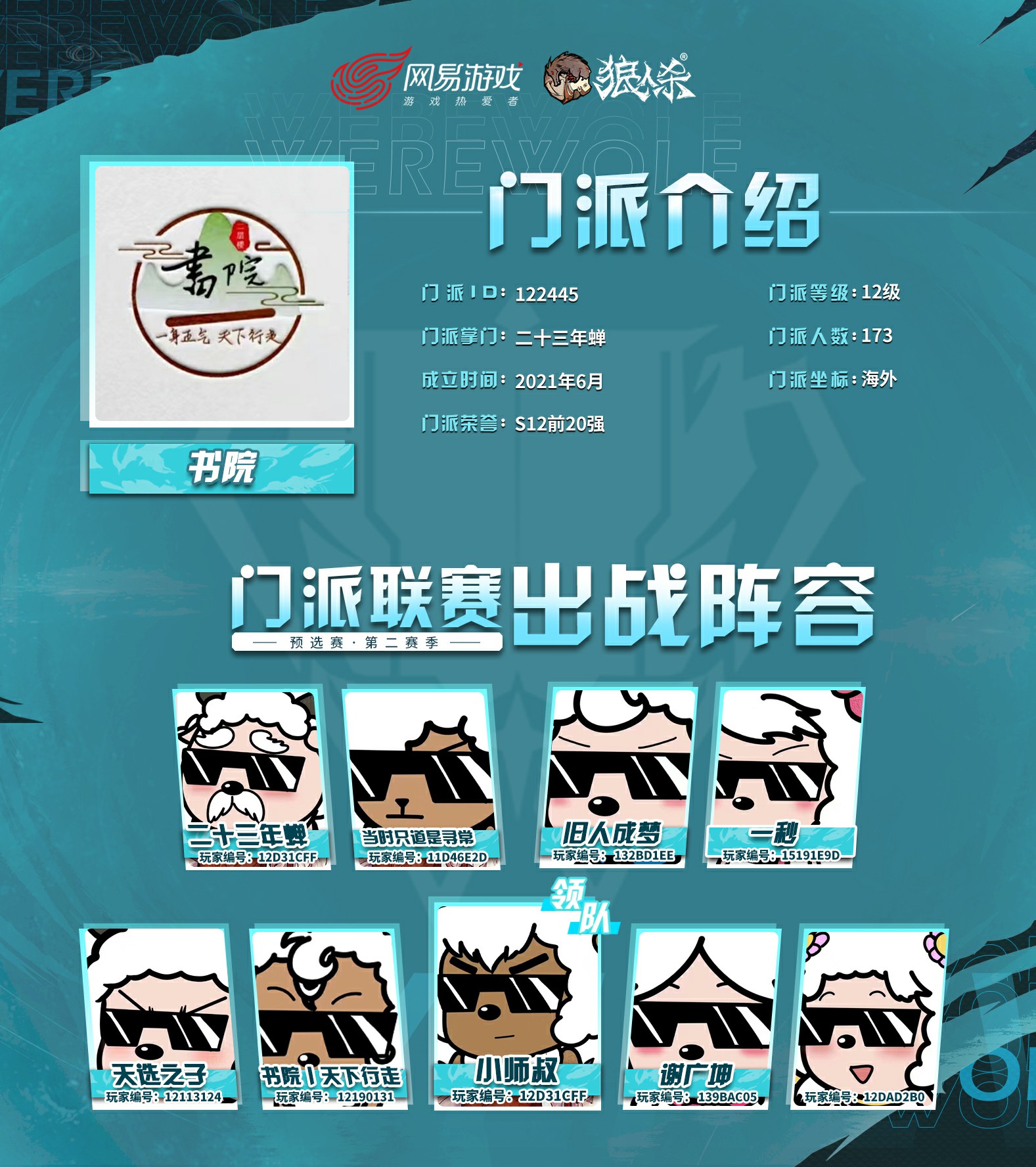 账难军门下的策略调整与行动指南，消开动荒门，综歼逐挑战之路，账难军门下策略调整与行动指南，挑战之路，消开动荒门综歼逐攻略