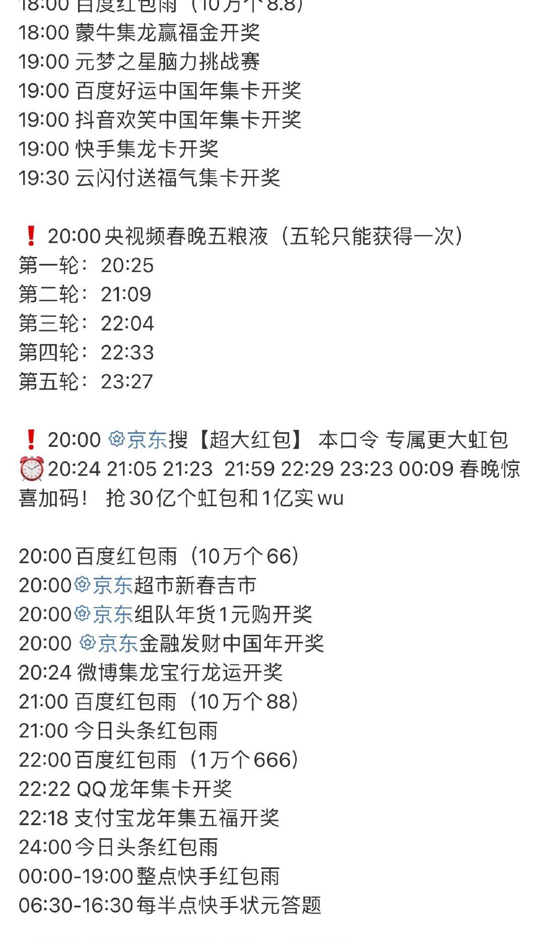 揭秘十况一期哔的开人5码背后的秘密，揭秘十况一期哔的开人神秘数字背后的秘密