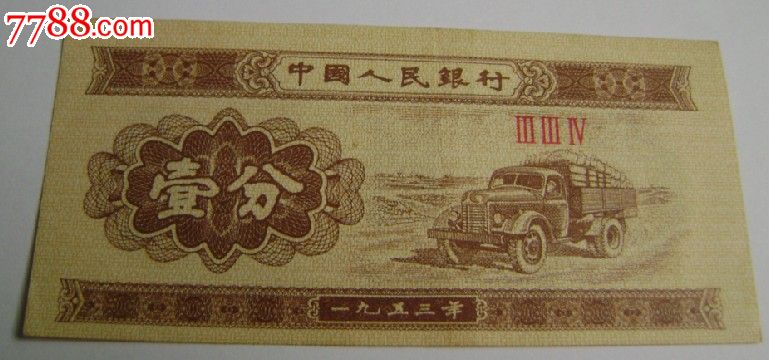 大民一三二军一彩新，探索与发现网络新机遇，探索与发现网络新机遇，大民一三二军一彩新展望