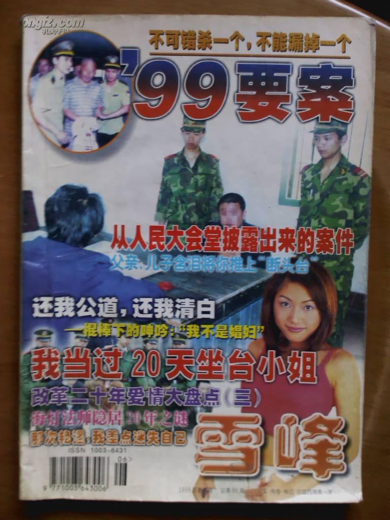 新篇章开启