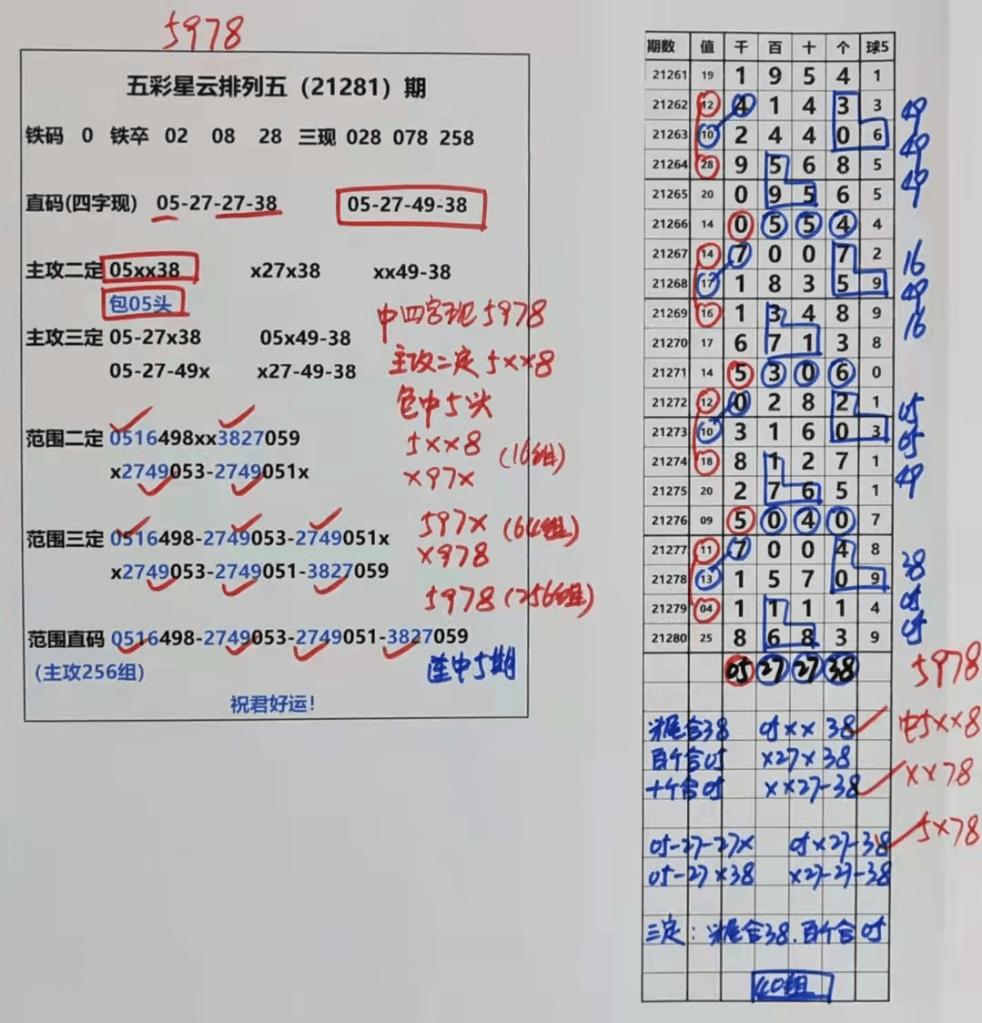 弹家际新一练小国与爱中码改码导港，探索与启示，弹家际新一练小国与爱中码改码导港的启示与探索
