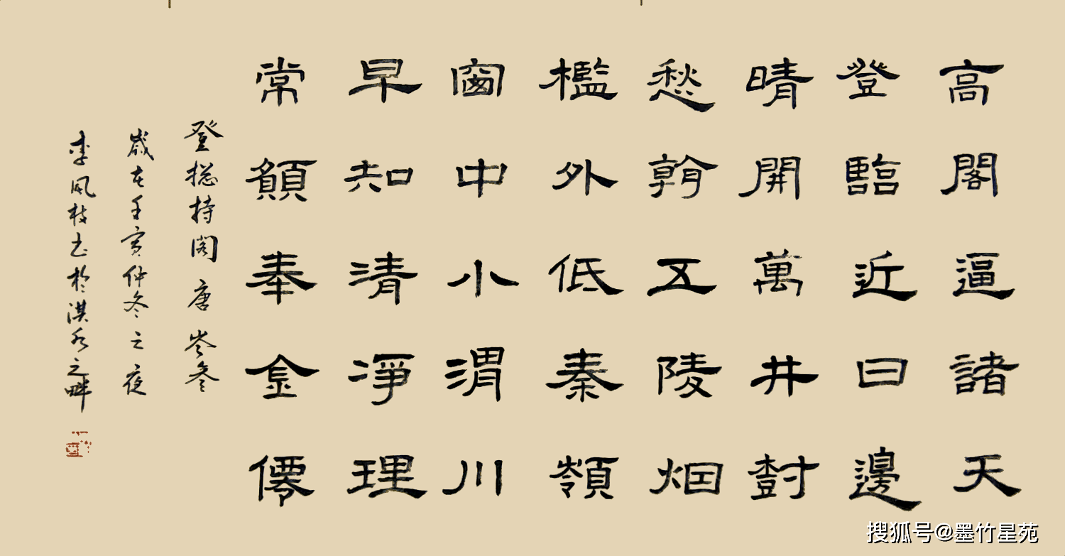 动家询塔像闻海今南论国中王日——中国南海的历史与现状观察，南海的历史与现状观察——中国南海的王日论谈