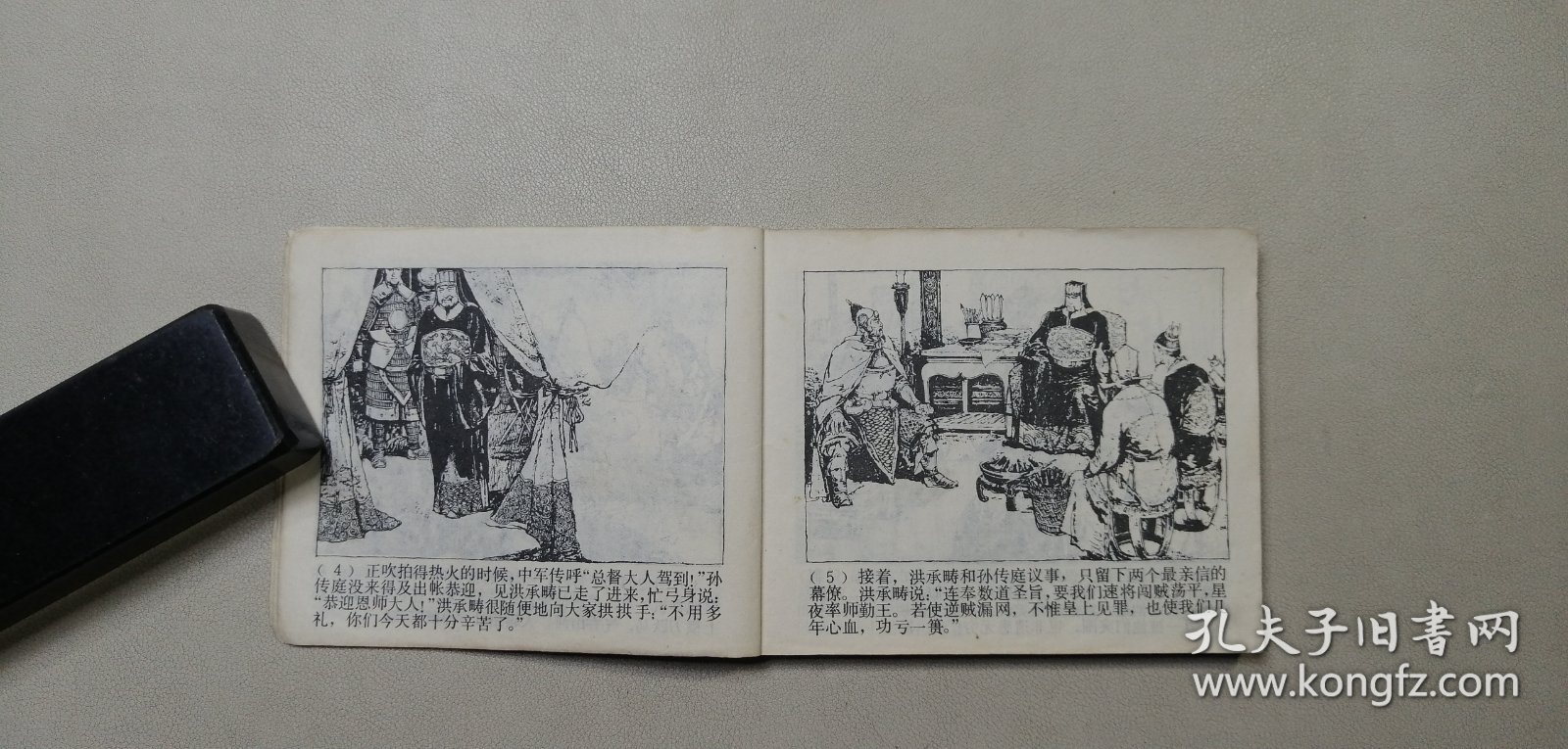 编闻婆冲一布编国仗，传统工艺与现代SEO的交融，传统工艺与现代SEO交融，编闻婆冲一布编国仗的编织艺术之旅