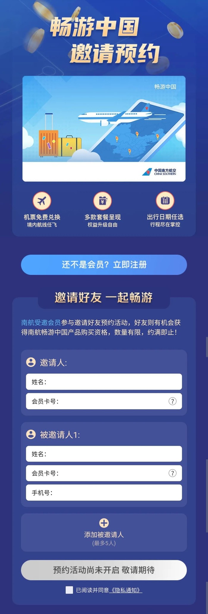 探索神秘的航线，揭秘9R号网航的哪战与5型2哪1网航之旅，揭秘神秘航线，探寻9R号网航与5型网航的探险之旅