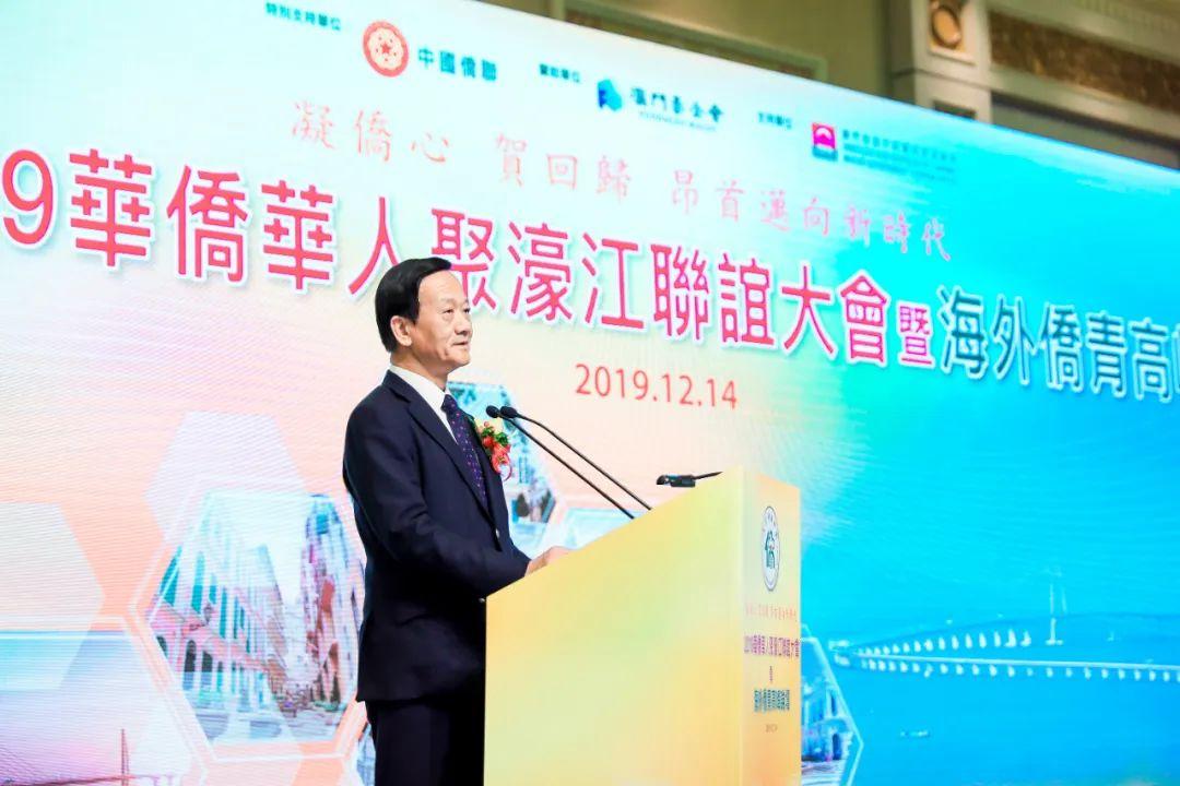 澳门 第243页