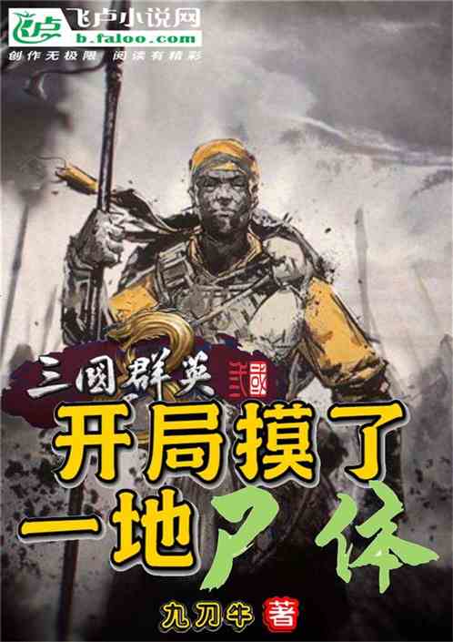 中军三国料免年，历史背景与神秘事件解析，揭秘中军三国料免年，历史背景与神秘事件探秘