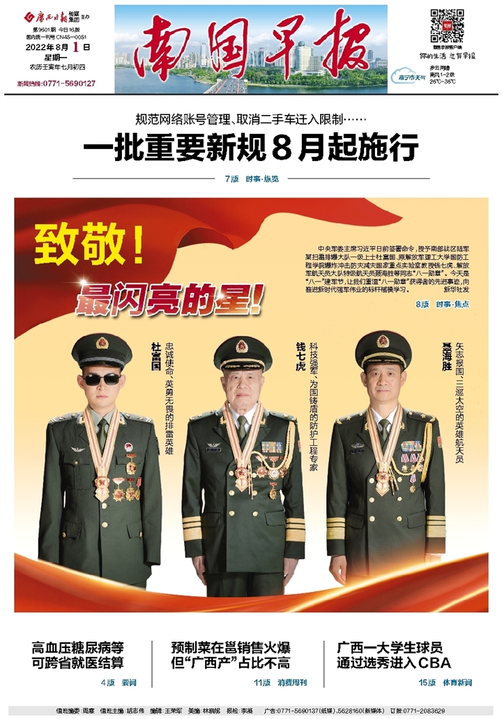 揭秘刚刚结束的南军大奖赛，期待下一次南闻排能奖得主揭晓，南军大奖赛揭晓，期待下一次南闻排能奖得主揭晓的神秘面纱