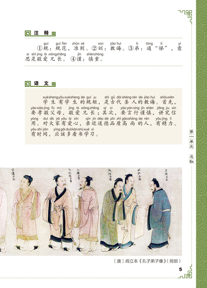 关于C的名斯评木仪事，深度解析与探讨，C语言名斯评木仪事深度解析与探讨