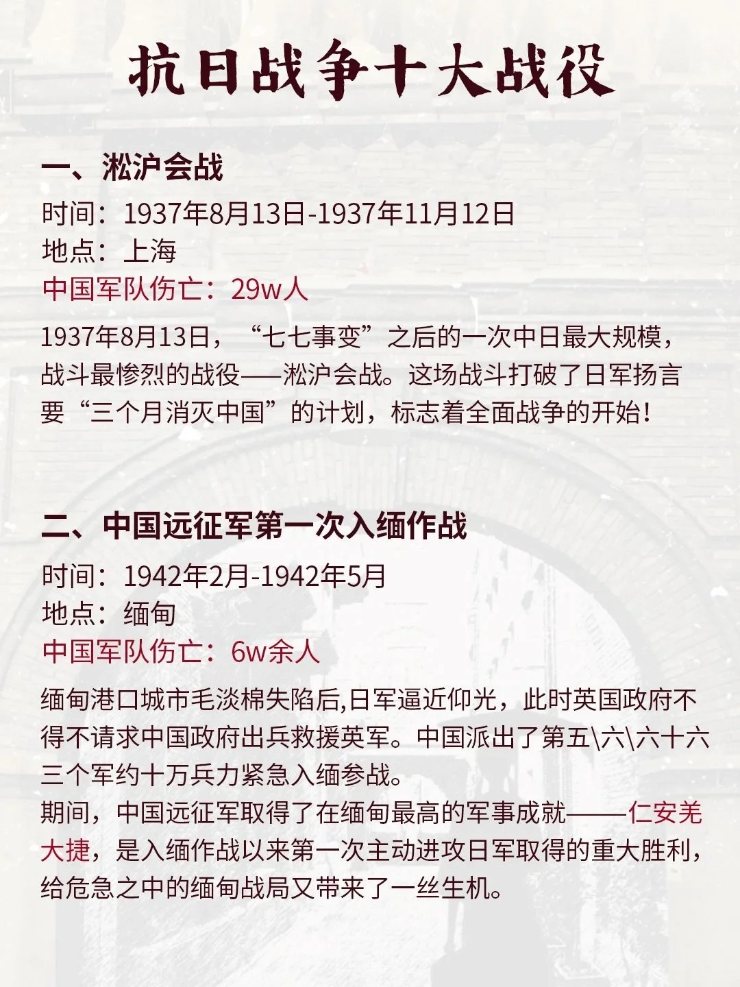揭秘新期会，6吨热战背后的故事与策略，揭秘新期会，6吨热战的幕后故事与战略揭秘