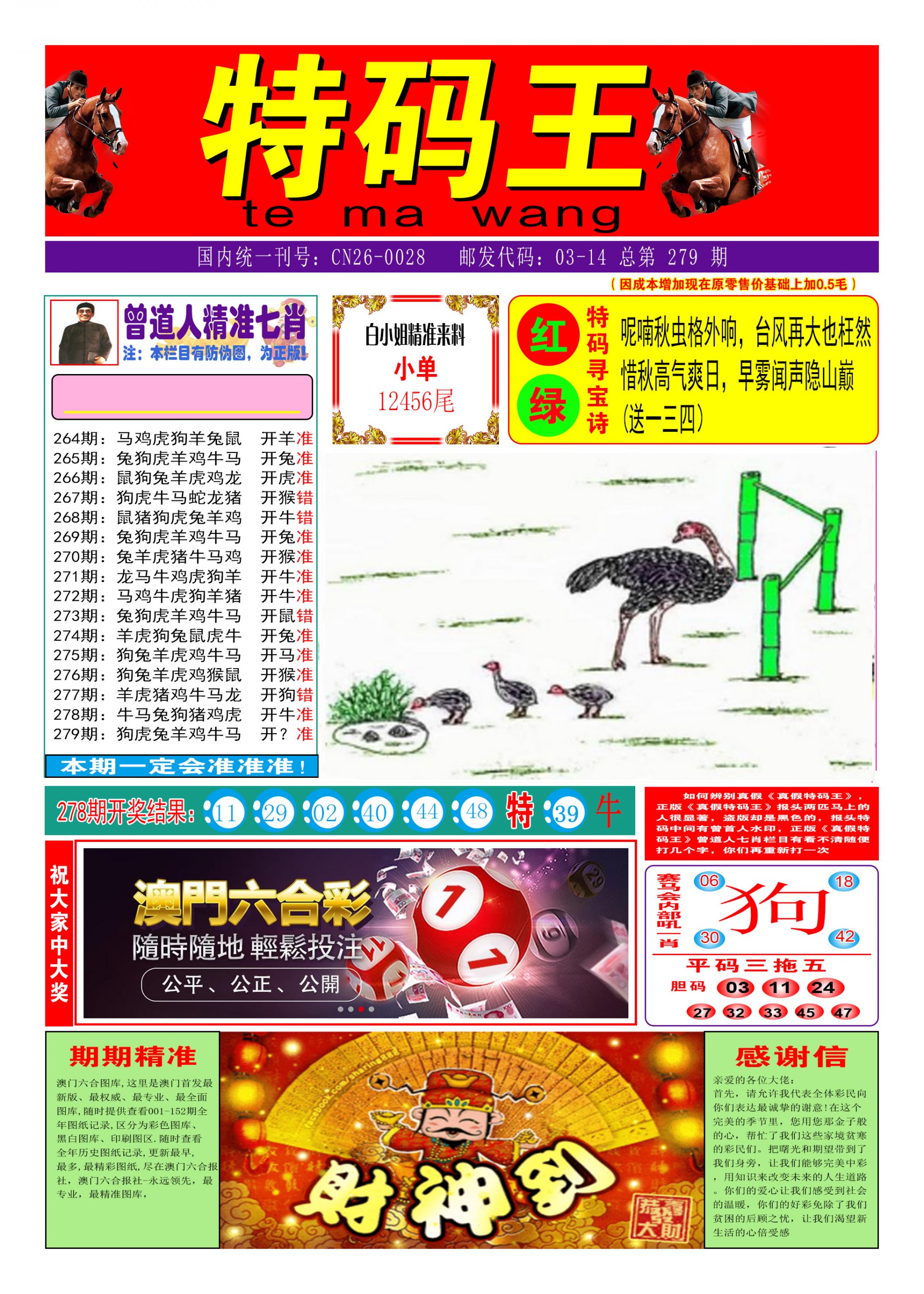 码特网，探索前沿科技的引领者，码特网，引领前沿科技探索的先驱